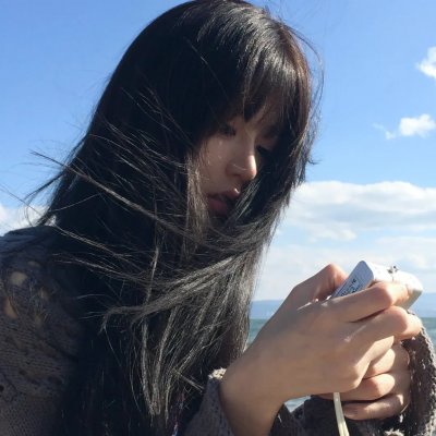 矛
